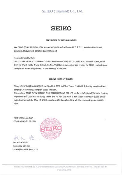 Chứng nhận đại lý ủy quyền chính thức thương hiệu Seiko tại Việt Nam